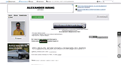 Desktop Screenshot of aliveinternet.ru