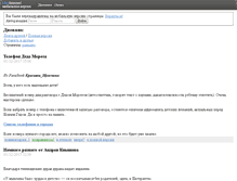 Tablet Screenshot of aliveinternet.ru